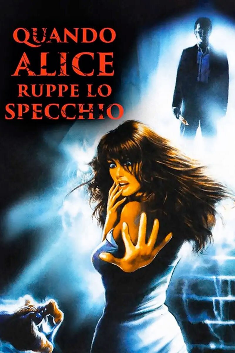 Locandina di Quando Alice ruppe lo specchio