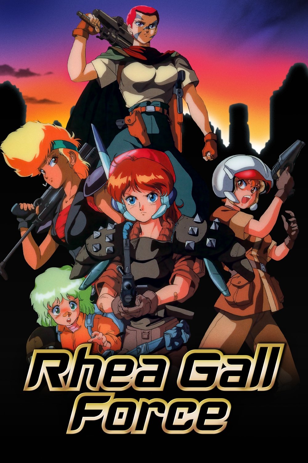 Locandina di Rhea Gall Force