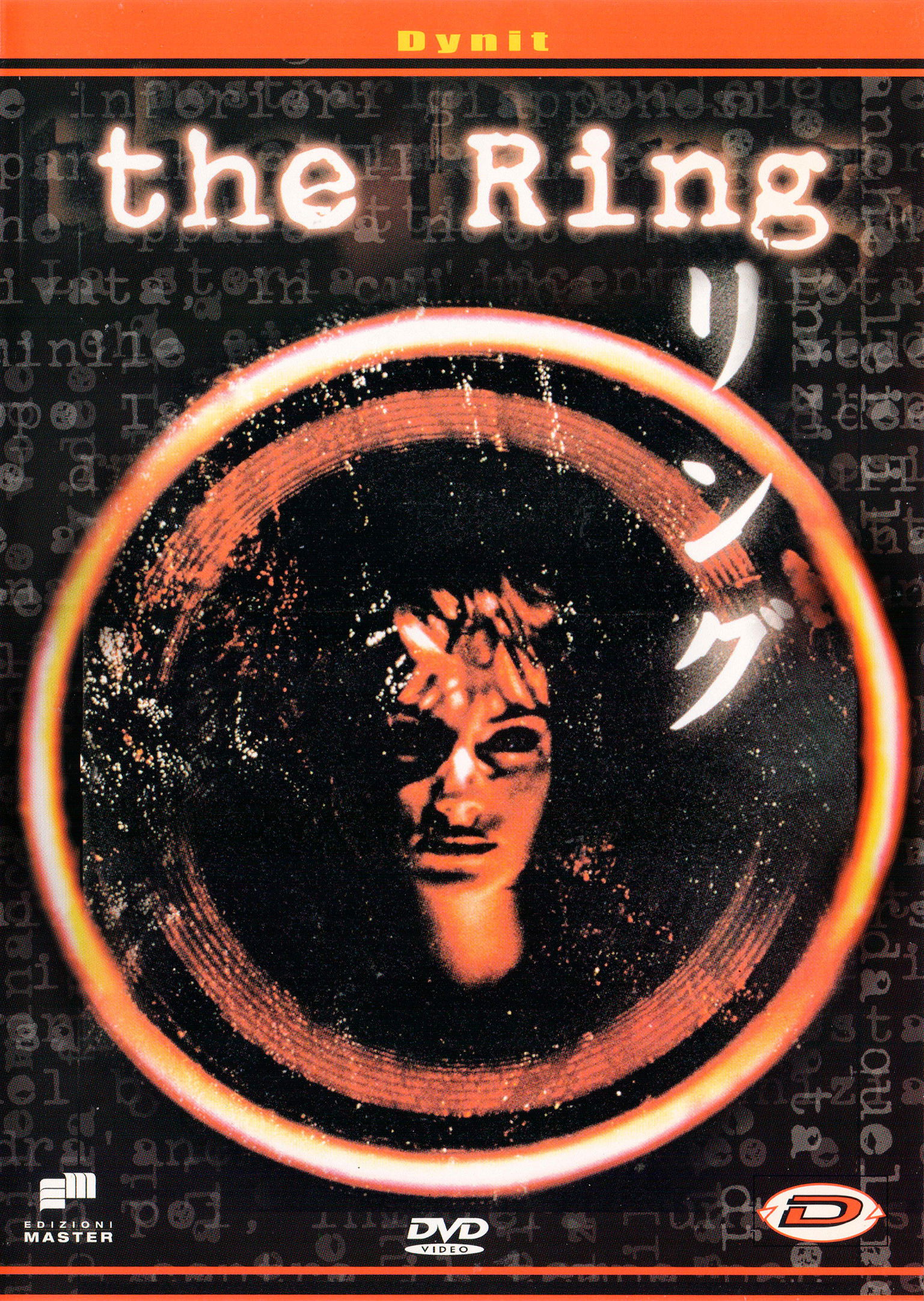 Locandina di Ring