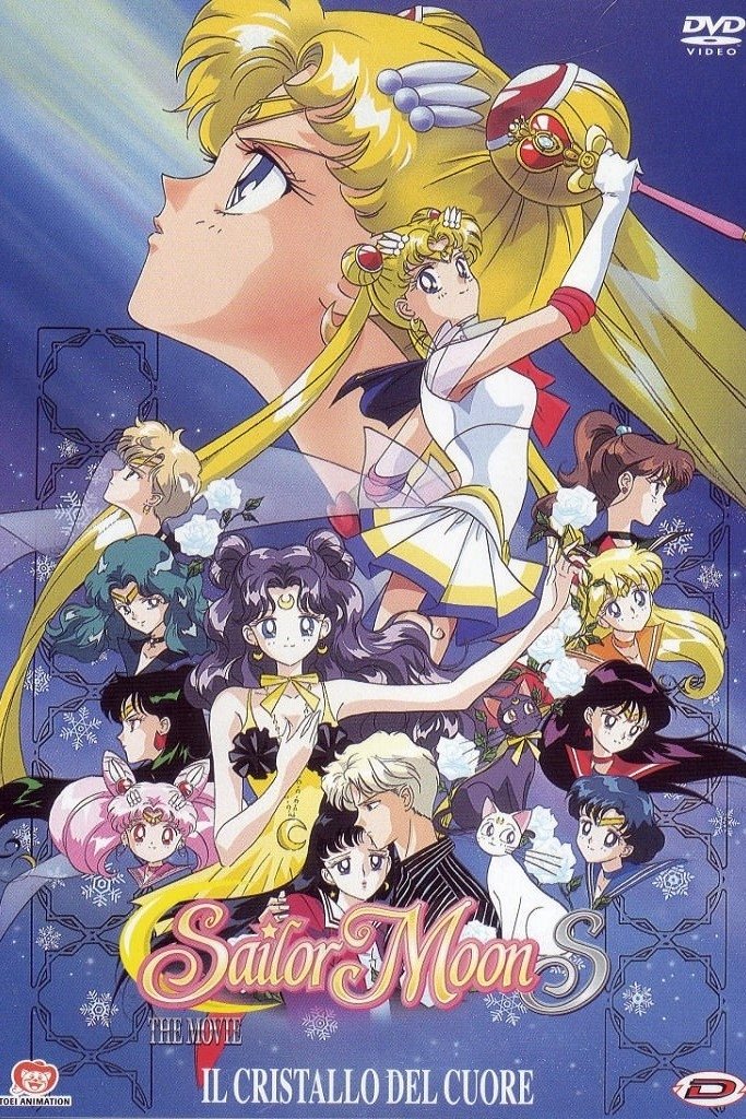 Locandina di Sailor Moon S: The Movie - Il cristallo del cuore