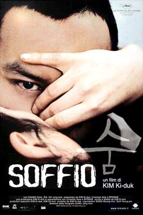 Locandina di Soffio