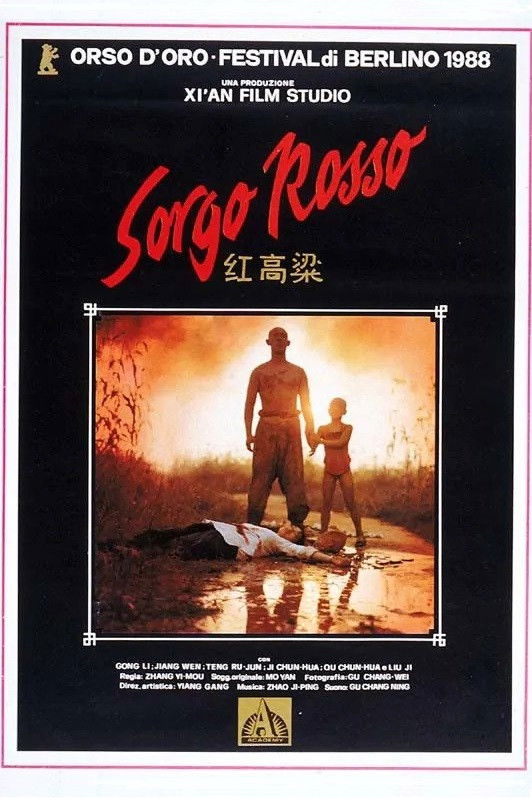 Locandina di Sorgo rosso