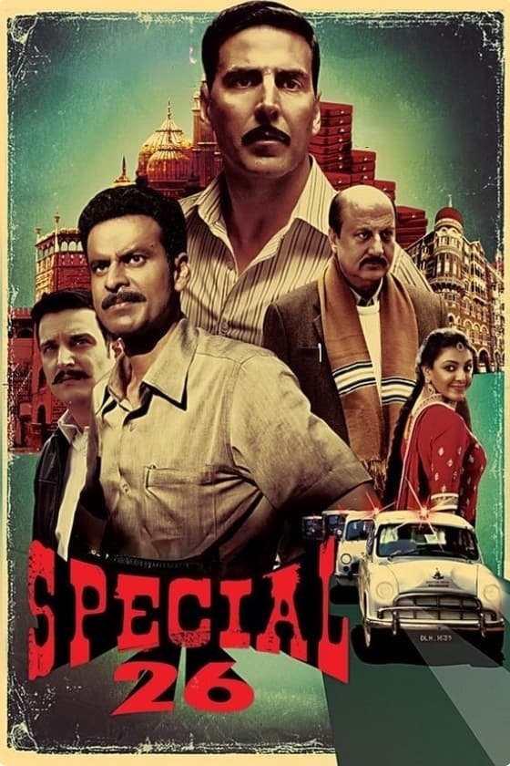 Locandina di Special 26