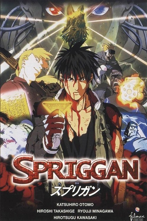 Locandina di Spriggan