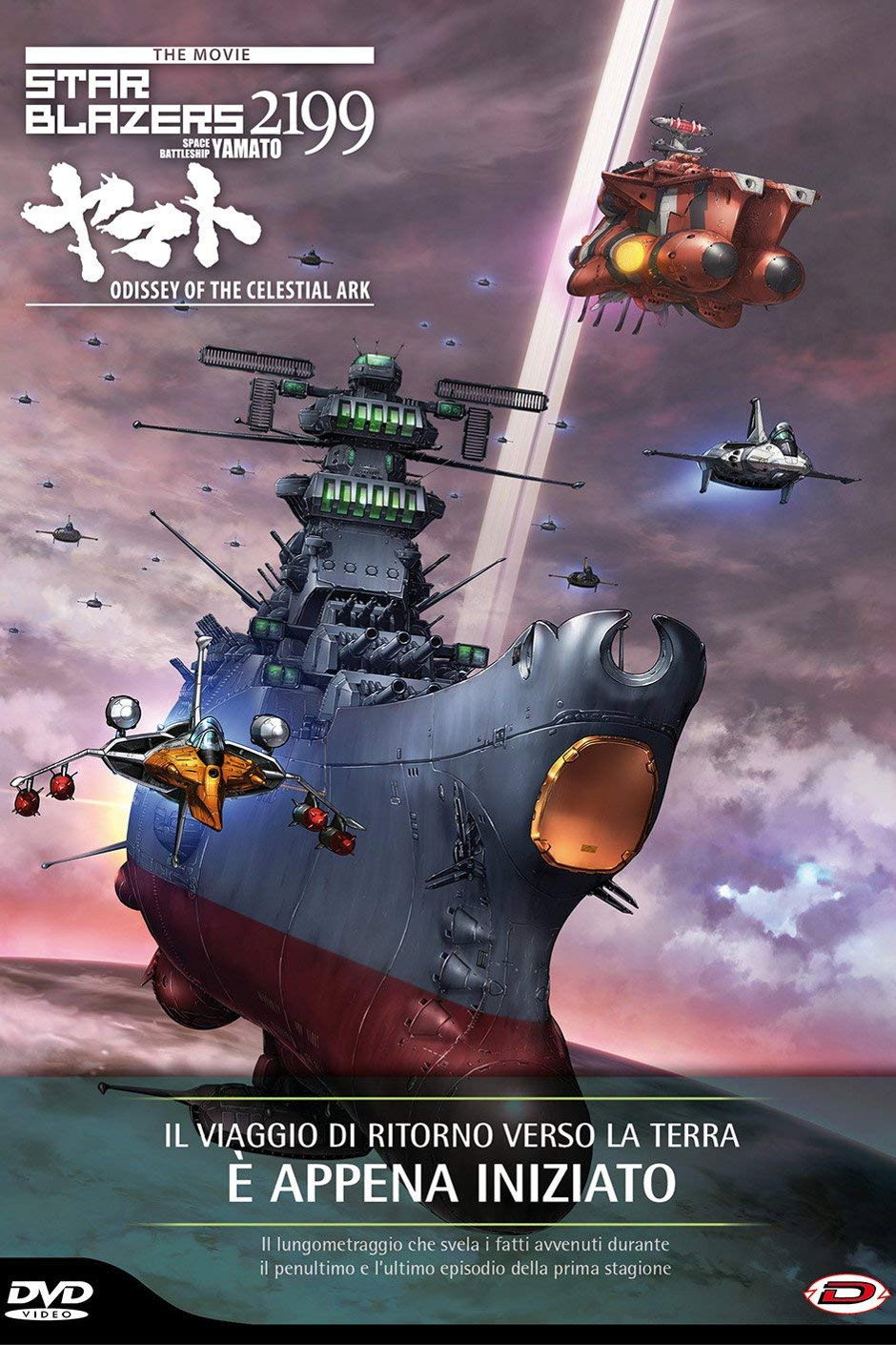 Locandina di Star Blazers 2199 - The Movie - Odyssey Of The Celestial Ark