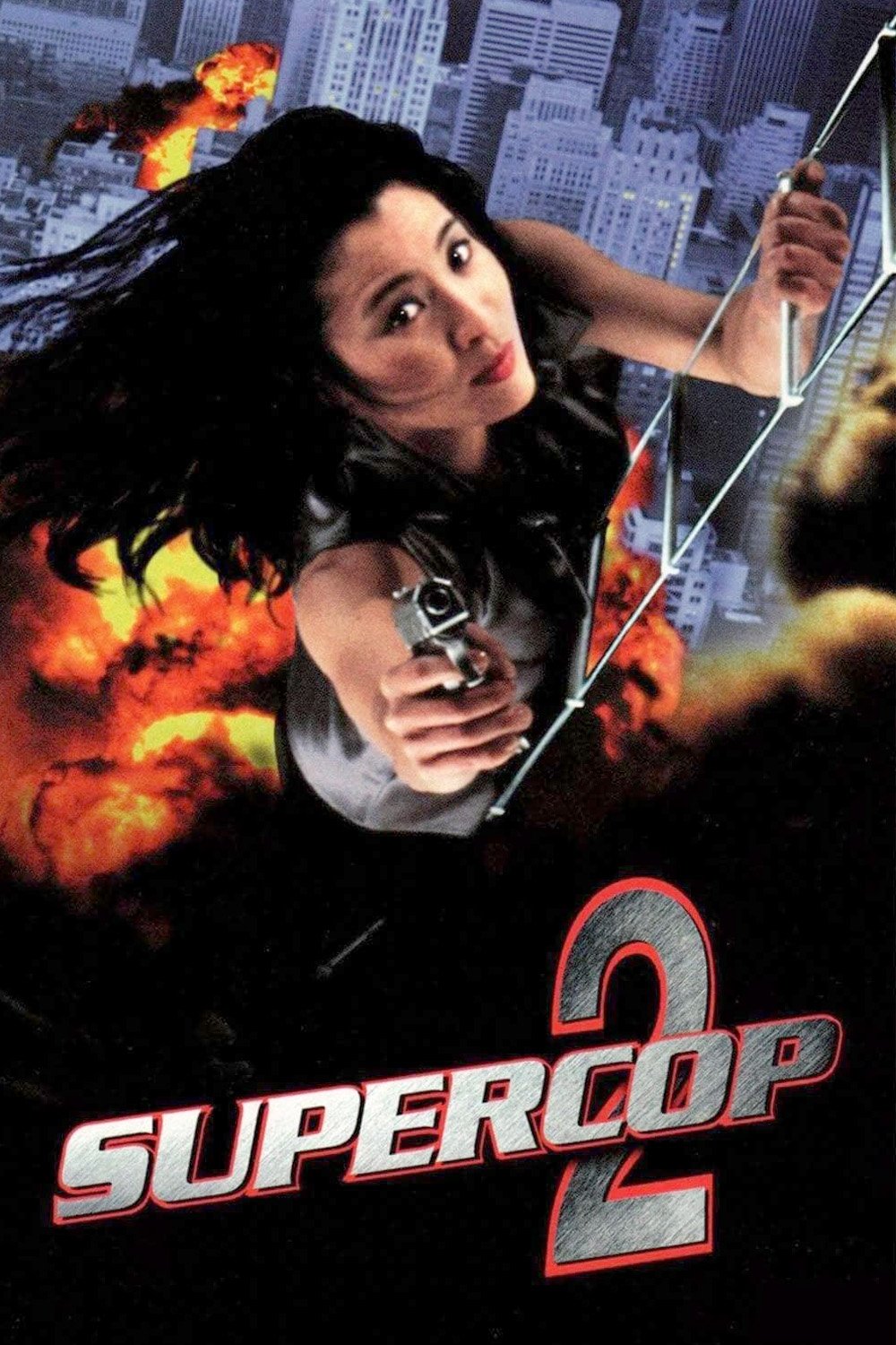 Locandina di Supercop 2