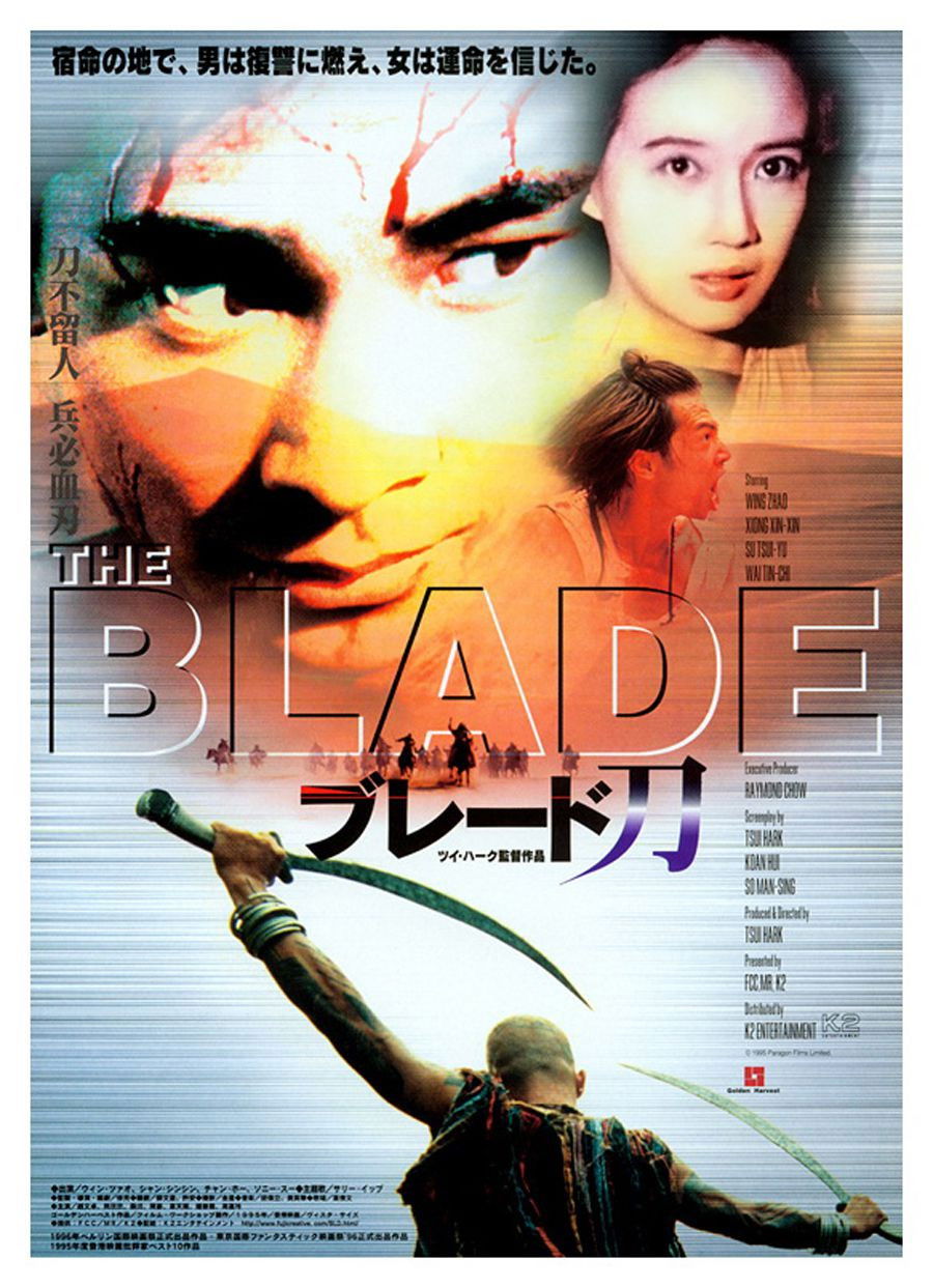 Locandina di The Blade