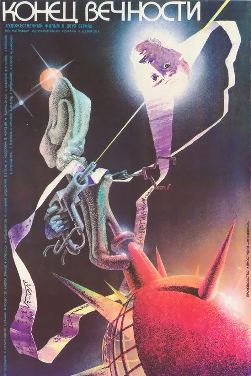 Locandina di The End of Eternity