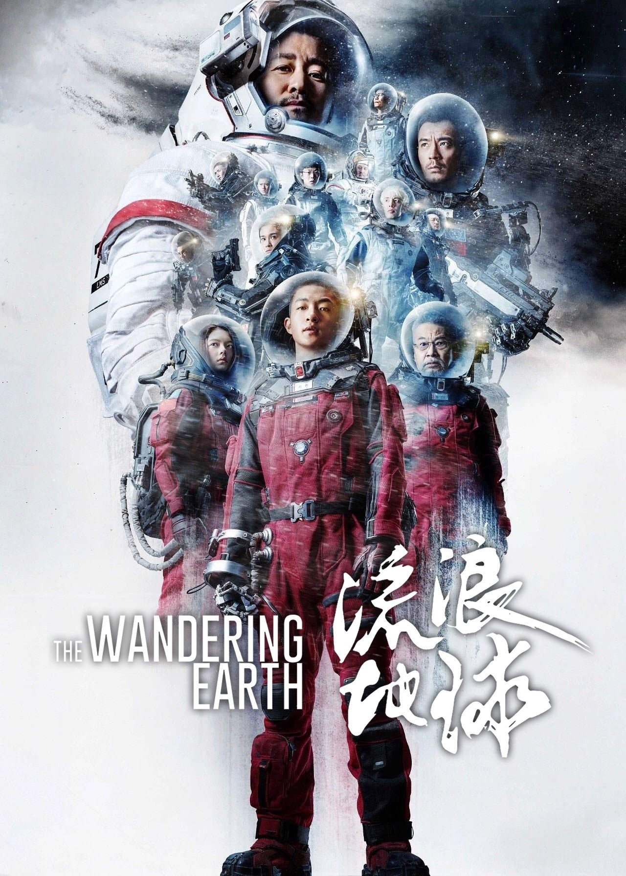 Locandina di The Wandering Earth