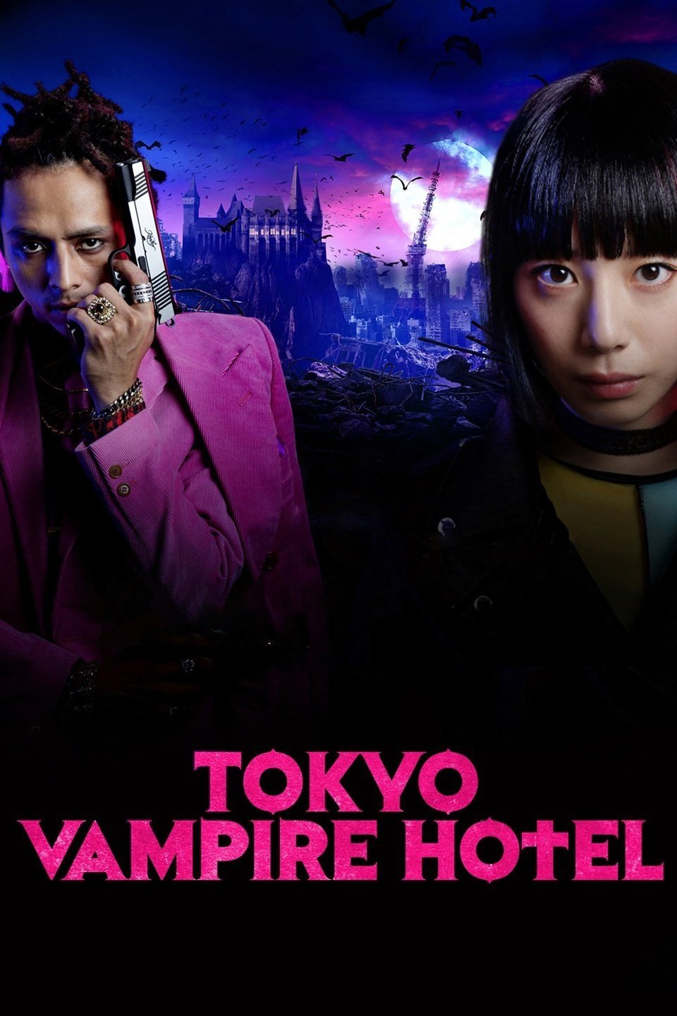 Locandina di Tokyo Vampire Hotel