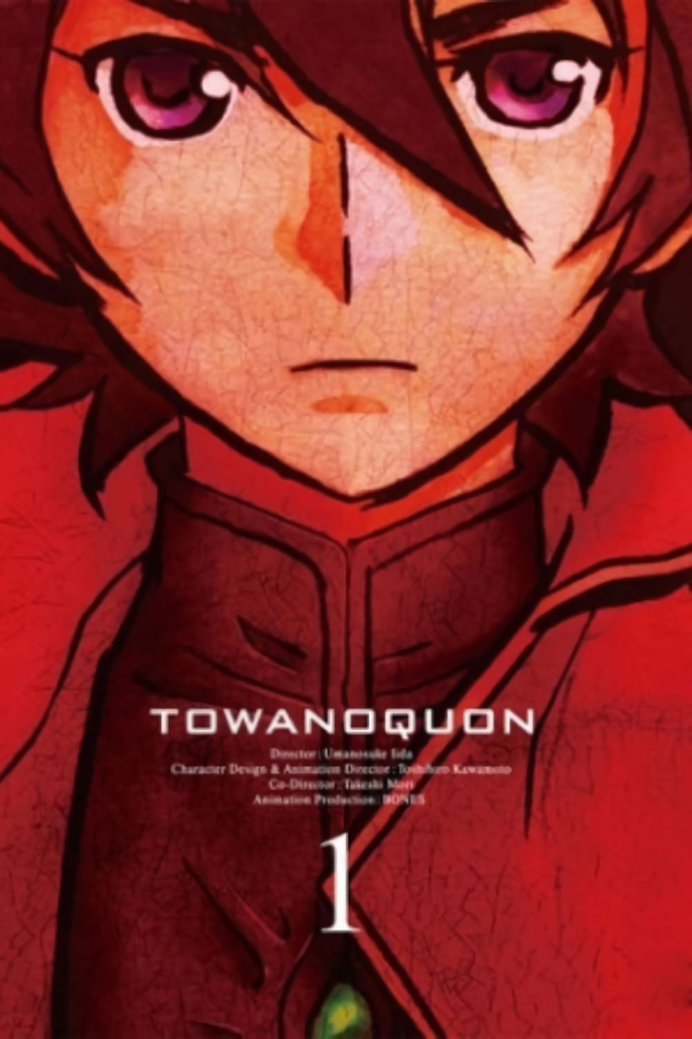 Locandina di Towa no Quon 1: The Ephemeral Petala