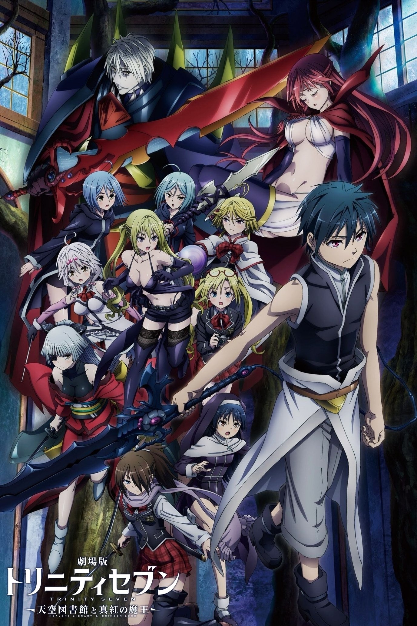 Locandina di Trinity Seven: Heaven's Library & Crimson Lord