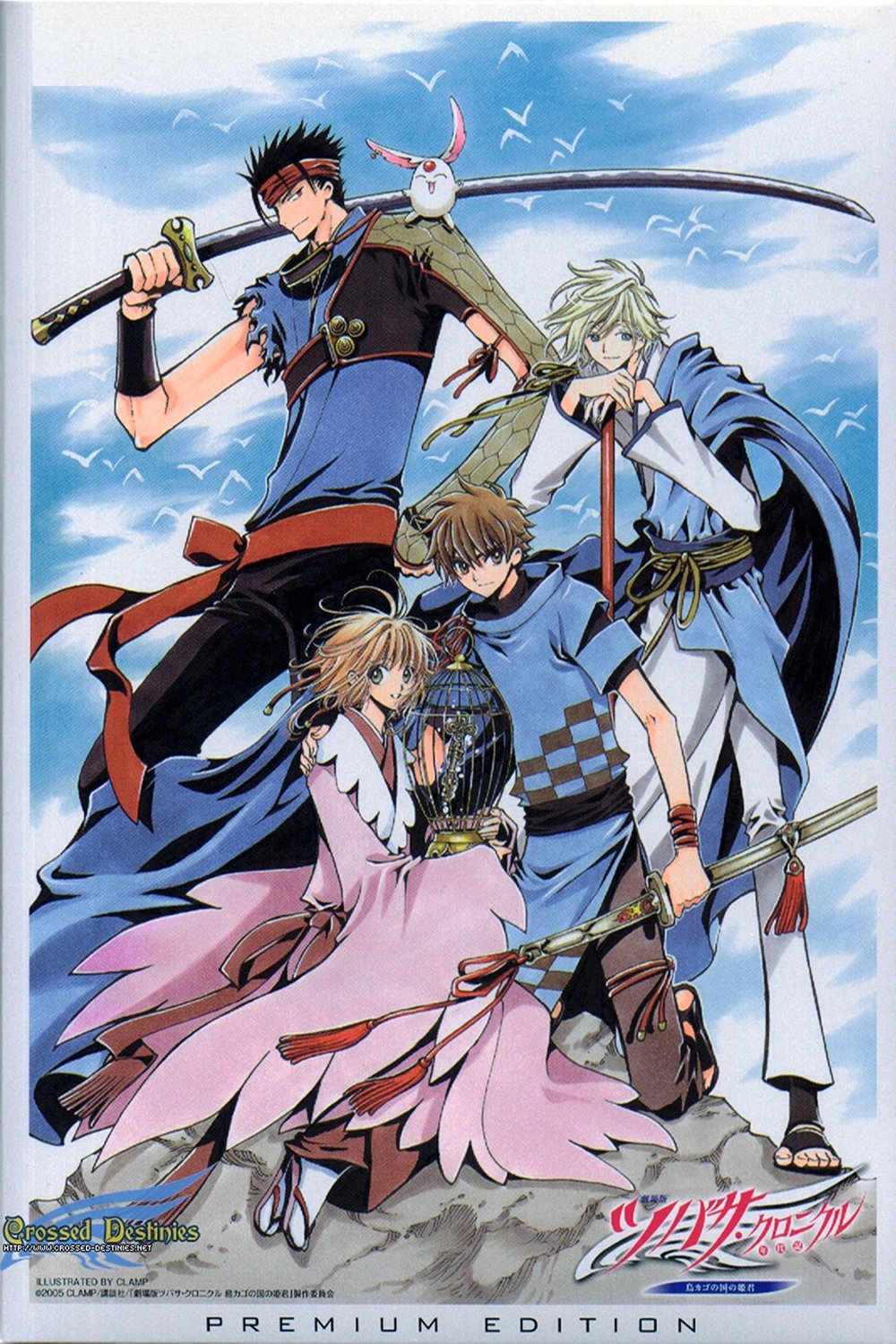 Locandina di Tsubasa Chronicle - La Principessa Del Paese Delle Gabbie Per Uccelli