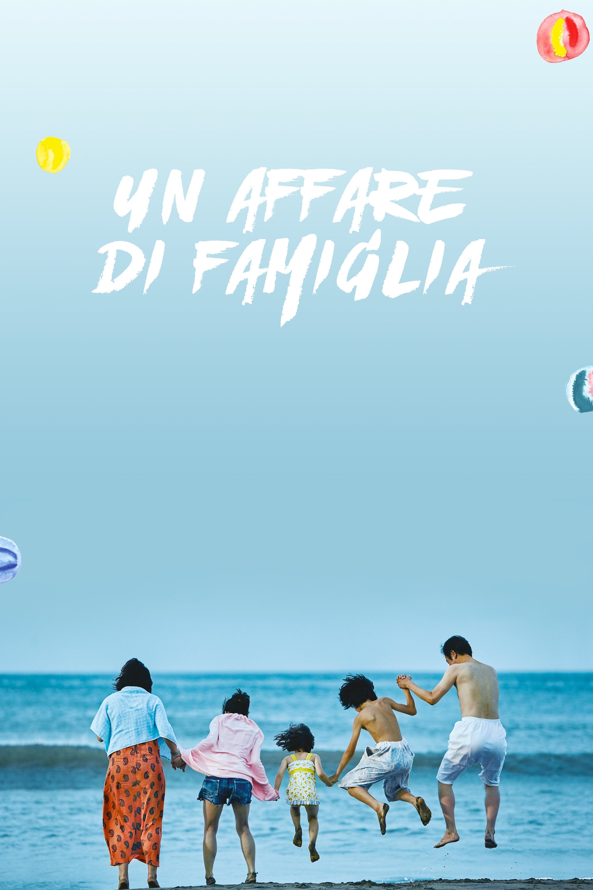 Locandina di Un affare di famiglia
