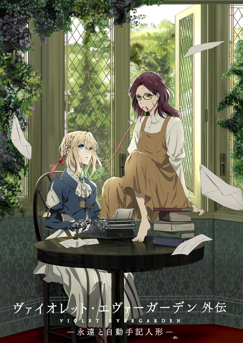 Locandina di Violet Evergarden: Eternity and the Auto Memory Doll