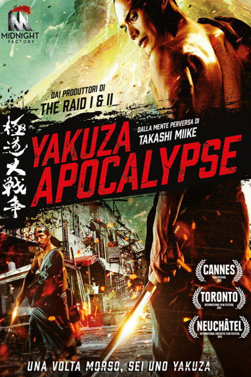 Locandina di Yakuza Apocalypse