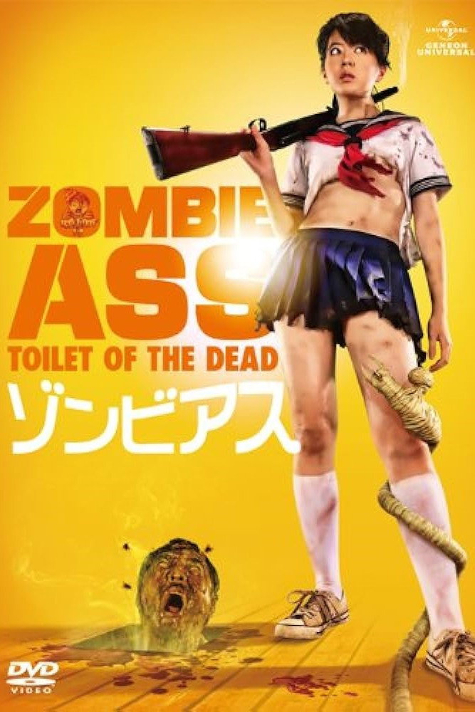 Locandina di Zombie Ass: Toilet of the Dead